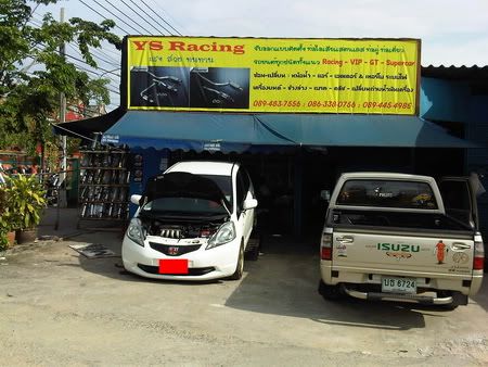 YS Racing พระรามสอง ย้ายสถานที่ทำการแล้วนะครับ