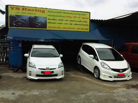 YS Racing พระรามสอง ย้ายสถานที่ทำการแล้วนะครับ