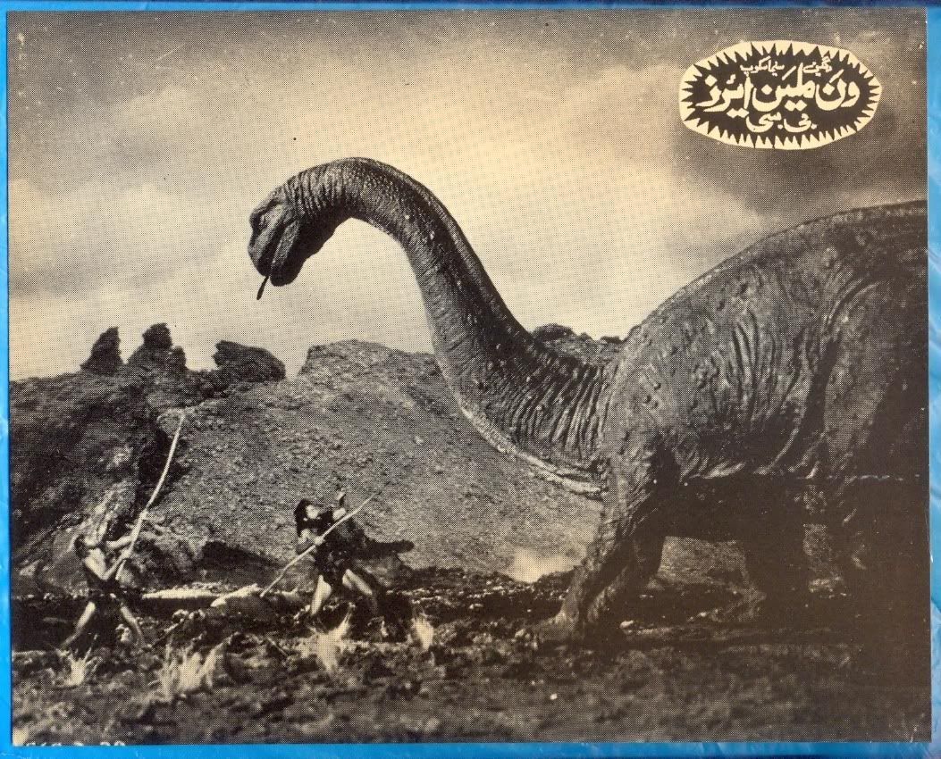 ONE MILLION YEARS BC Original 1966 Pakistani 8 x 10 BW Still 5