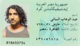 sayidids.jpg