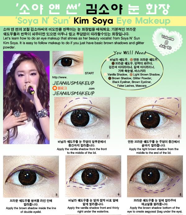 'Soya N' Sun' Kim Soya Eye Makeup